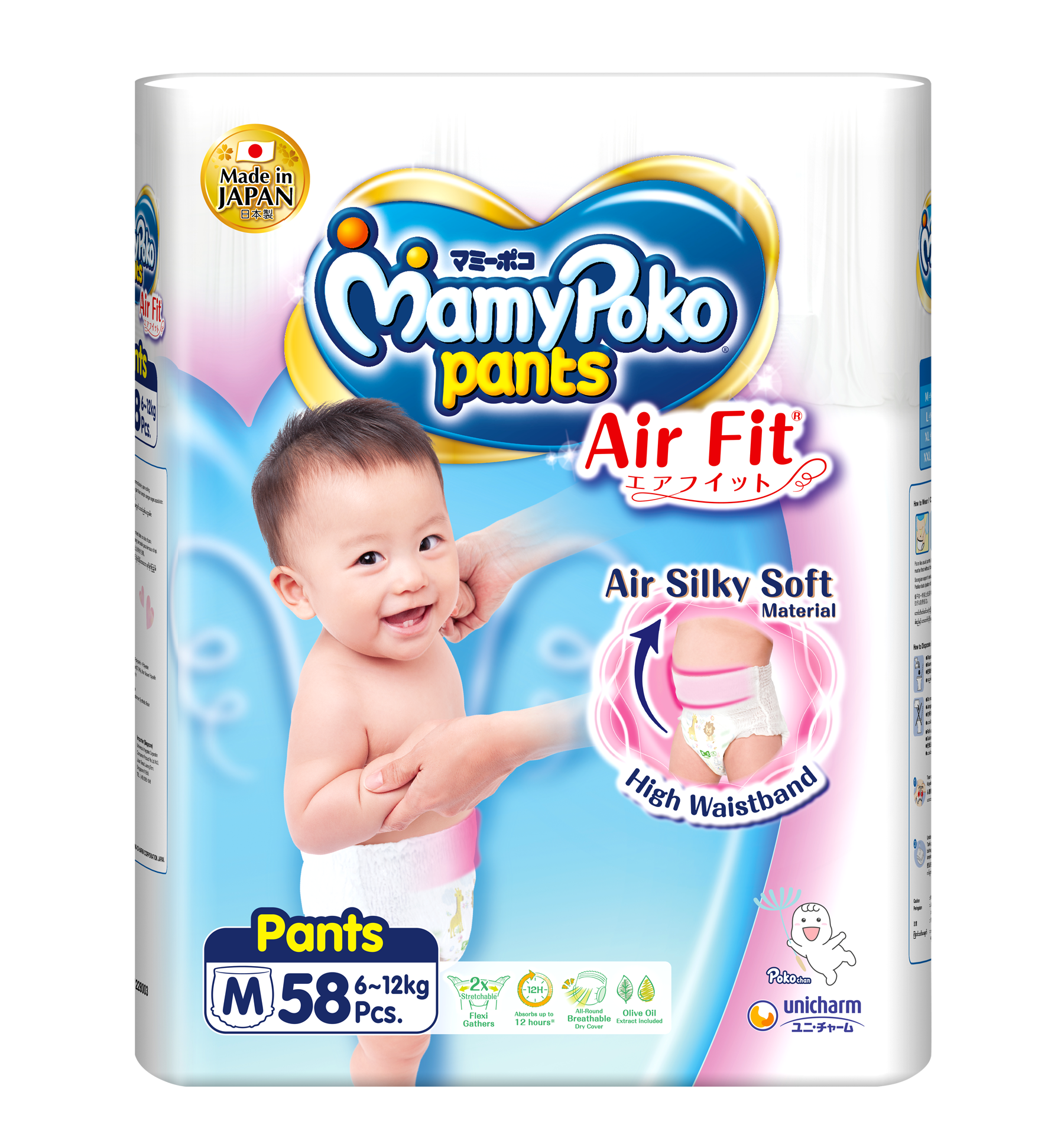 MamyPoko Pants Air Fit Diaper M