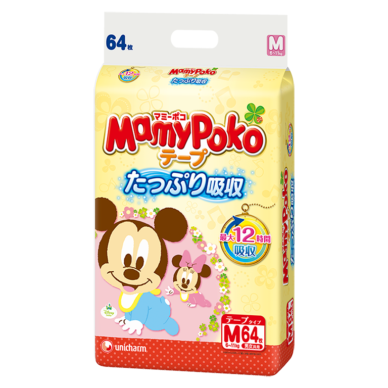 MamyPoko Japan Disney Mickey-MamyPoko Singapore