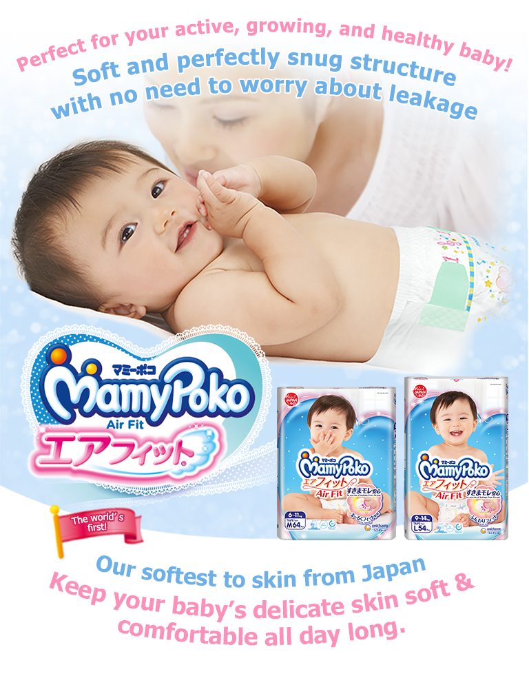 MamyPoko Air Fit Tape Diaper