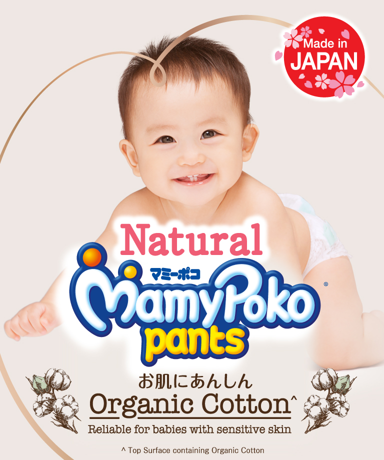 Natural MamyPoko Pants 