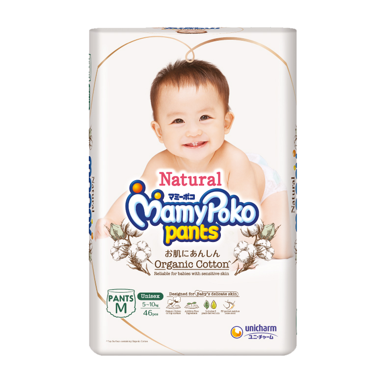 MamyPoko Natural Pants